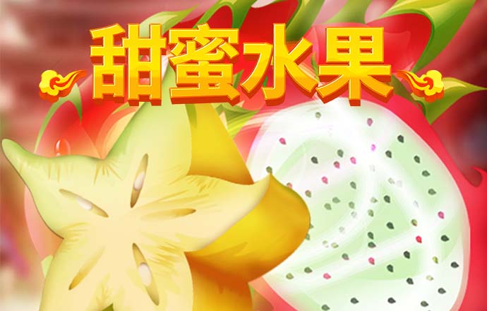 港澳宝典最新版66039特色